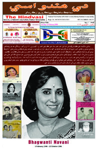 Edition dated 01 February 2026
