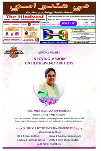 Edition dated 01 March 2026