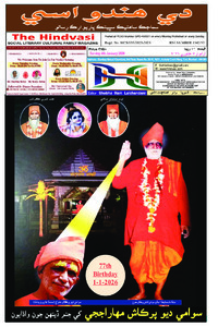 Edition dated 04 January 2026