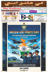 Edition dated 04 October 2026