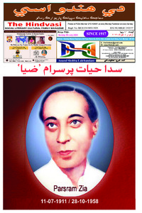 Edition dated 05 July 2026