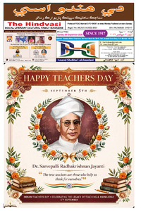Edition dated 06 September 2026