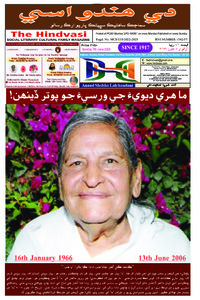 Edition dated 07 June 2026