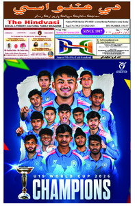 Edition dated 08 February 2026