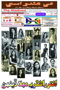 Edition dated 08 March 2026