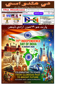 Edition dated 09 August 2026