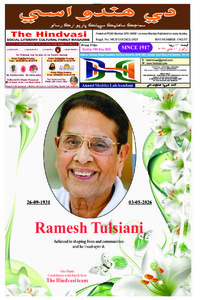 Edition dated 10 May 2026