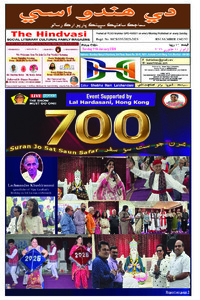 Edition dated 11 January 2026