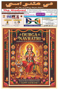 Edition dated 11 October 2026