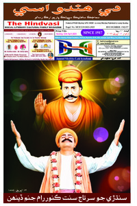 Edition dated 12 April 2026