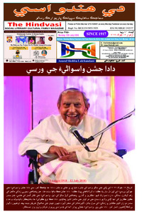 Edition dated 12 July 2026