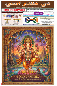 Edition dated 13 September 2026