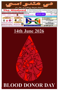 Edition dated 14 June 2026