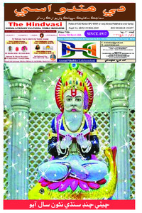 Edition dated 15 March 2026
