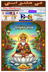 Edition dated 16 August 2026