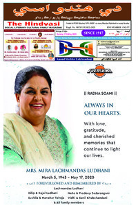 Edition dated 17 May 2026