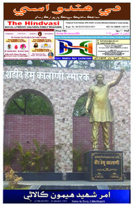 Edition dated 18 January 2026