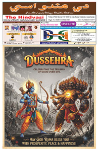 Edition dated 18 October 2026