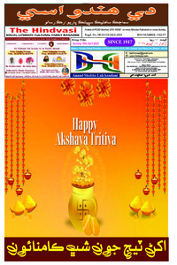 Edition dated 19 April 2026