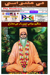 Edition dated 19 July 2026