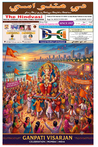 Edition dated 20 September 2026