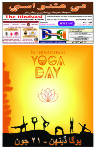 Edition dated 21 June 2026