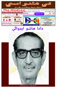 Edition dated 22 February 2026