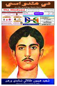 Edition dated 22 March 2026