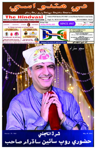 Edition dated 24 May 2026