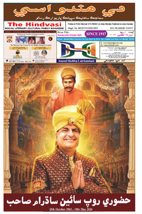 Edition dated 25 October 2026