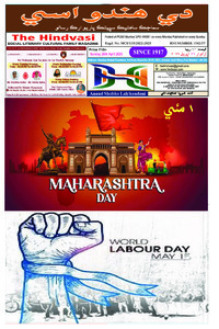 Edition dated 26 April 2026