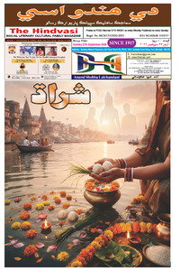 Edition dated 27 September 2026