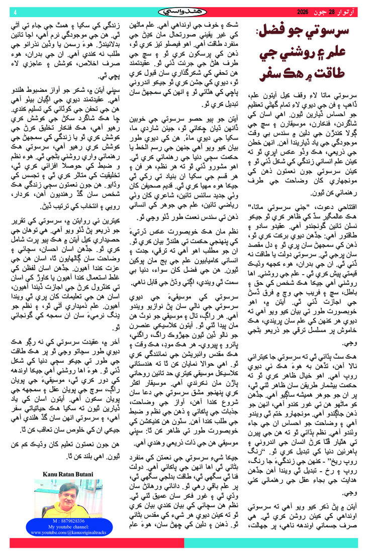 , , , , 