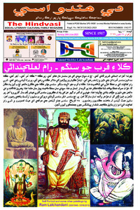 Edition dated 28 June 2026