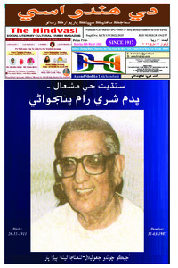 Edition dated 29 March 2026
