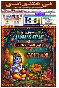 Edition dated 30 August 2026